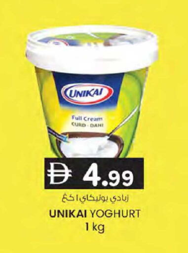 available at K.M Hypermarket in UAE - Abu Dhabi