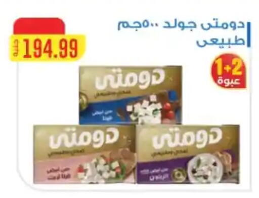available at MartVille in Egypt - Cairo