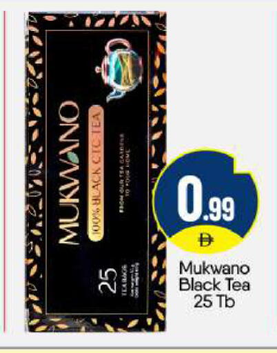available at BIGmart in UAE - Abu Dhabi