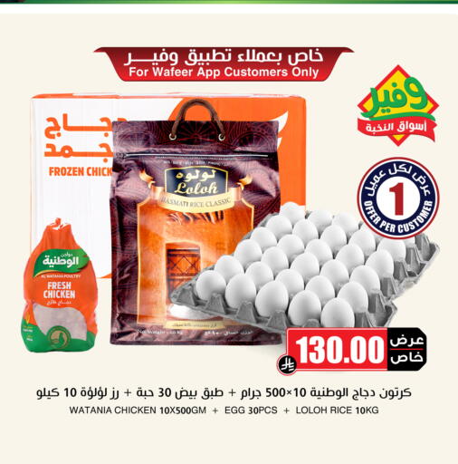 available at Prime Supermarket in KSA, Saudi Arabia, Saudi - Jeddah