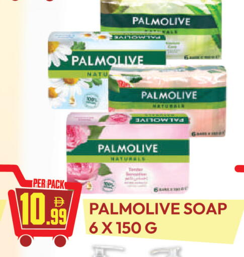 available at دريم لاند in الإمارات العربية المتحدة , الامارات - دبي