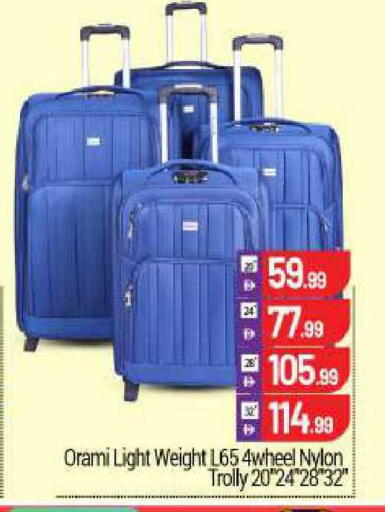 available at BIGmart in UAE - Abu Dhabi
