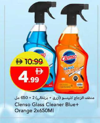 Orange available at مارك & سيف in الإمارات العربية المتحدة , الامارات - أبو ظبي
