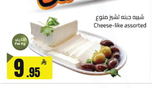 available at مخازن سوبرماركت in مملكة العربية السعودية, السعودية, سعودية - الرياض