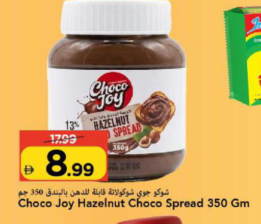 available at Mark & Save in UAE - Sharjah / Ajman
