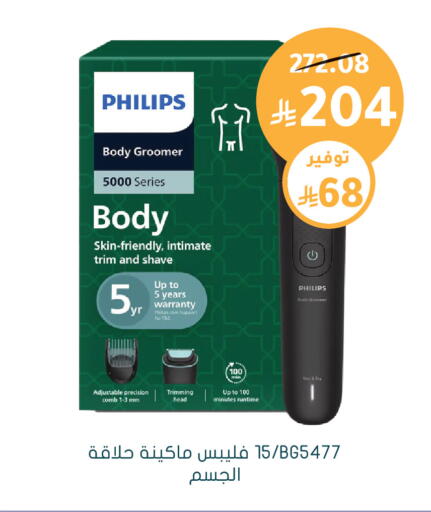 available at هايبر ماركت النهدي in مملكة العربية السعودية, السعودية, سعودية - الرياض
