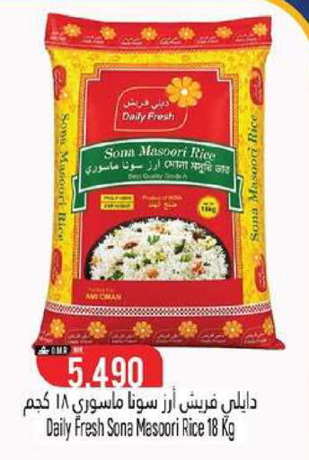 available at Hoor Al Ain Hypermarket in Oman - Muscat