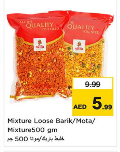 available at نستو هايبرماركت in الإمارات العربية المتحدة , الامارات - أم القيوين‎