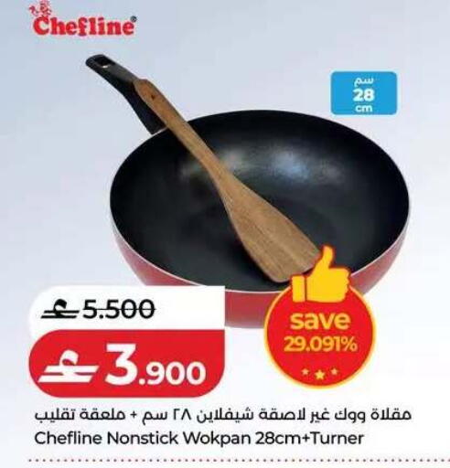 available at لولو هايبر ماركت in عُمان - مسقط‎