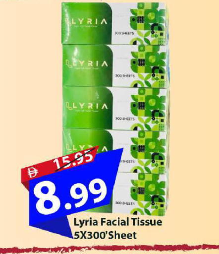 available at Mark & Save in UAE - Dubai