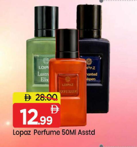 available at Mark & Save in UAE - Sharjah / Ajman