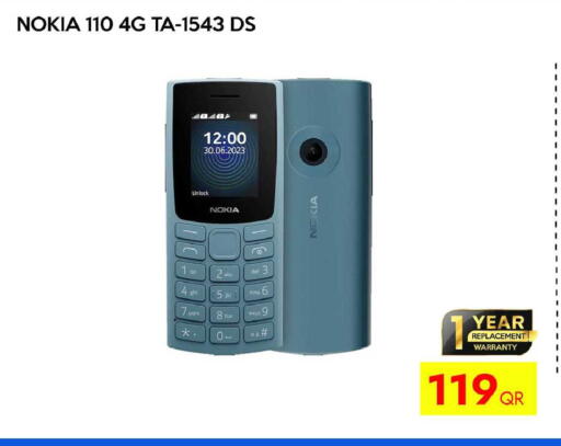 available at آي كونكت in قطر - أم صلال