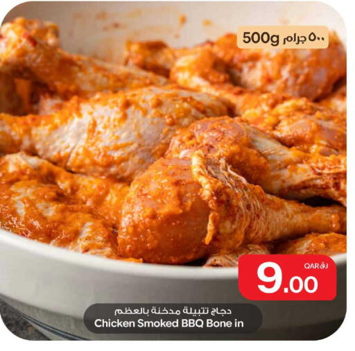 available at بن داود in قطر - الدوحة