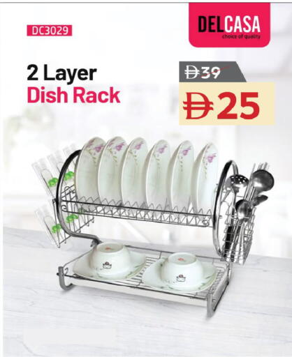 available at نستو هايبرماركت in الإمارات العربية المتحدة , الامارات - رَأْس ٱلْخَيْمَة