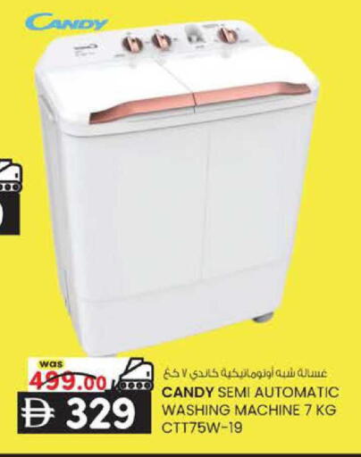 available at K M Trading  in UAE - Abu Dhabi