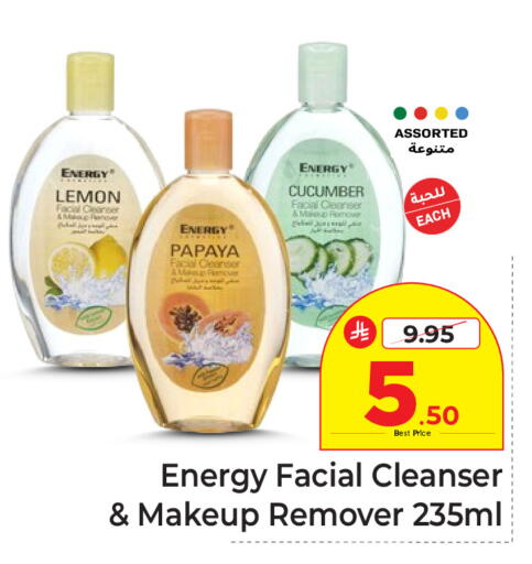 Lemon Papaya Cucumber available at Makkah Hypermarket in KSA, Saudi Arabia, Saudi - Riyadh