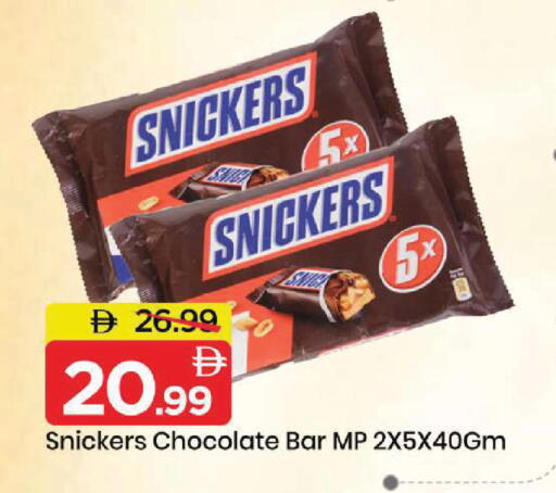 available at Mark & Save in UAE - Dubai