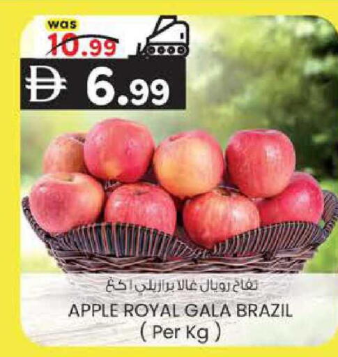 Apple from Brazil available at ك. إم. هايبرماركت in الإمارات العربية المتحدة , الامارات - أبو ظبي