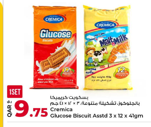 available at روابي هايبرماركت in قطر - الضعاين