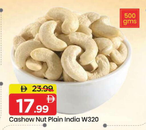 available at Mark & Save in UAE - Dubai