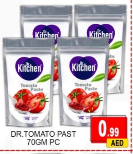 Tomato available at جرين جيفت متجر أقسام in الإمارات العربية المتحدة , الامارات - دبي