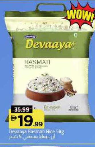 available at Mark & Save in UAE - Dubai