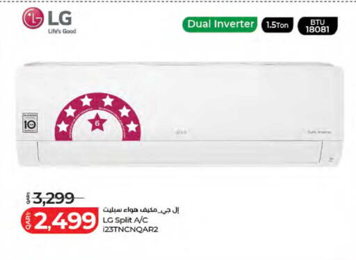 available at لولو هايبرماركت in قطر - الريان