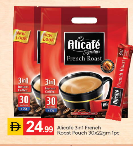 available at سوق طلال in الإمارات العربية المتحدة , الامارات - الشارقة / عجمان