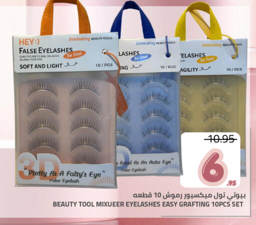 available at Astra Markets in KSA, Saudi Arabia, Saudi - Tabuk