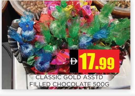 available at اينس المدينة هايبرماركت in الإمارات العربية المتحدة , الامارات - الشارقة / عجمان