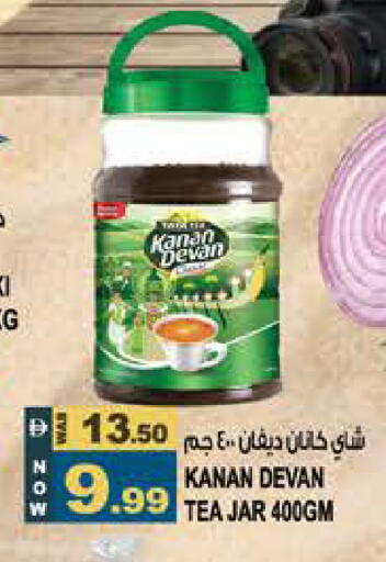 available at Hashim Hypermarket in UAE - Sharjah / Ajman
