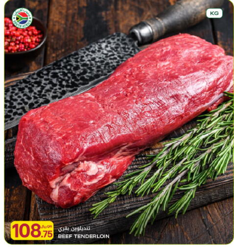 available at Al Meera in Qatar - Al-Shahaniya