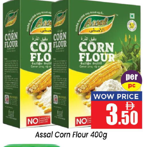 available at Neomart Hypermarket in UAE - Sharjah / Ajman