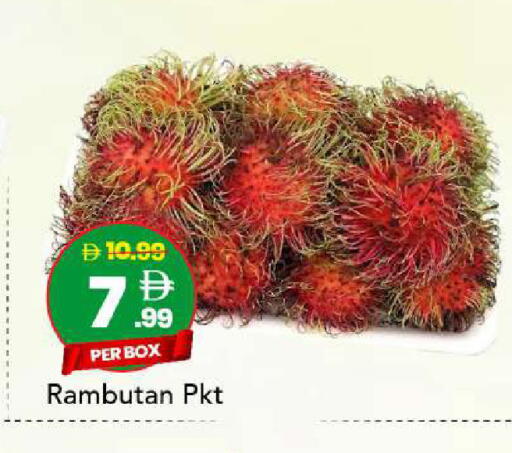 Rambutan available at مارك & سيف in الإمارات العربية المتحدة , الامارات - أبو ظبي