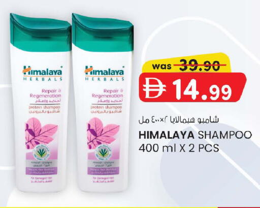 available at صفا اكسبريس سوبرماركت in الإمارات العربية المتحدة , الامارات - أبو ظبي