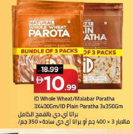 available at Mark & Save in UAE - Dubai
