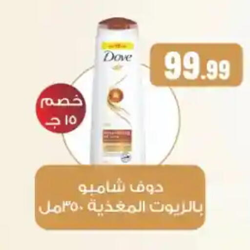 available at MartVille in Egypt - Cairo