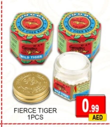available at جرين جيفت متجر أقسام in الإمارات العربية المتحدة , الامارات - دبي