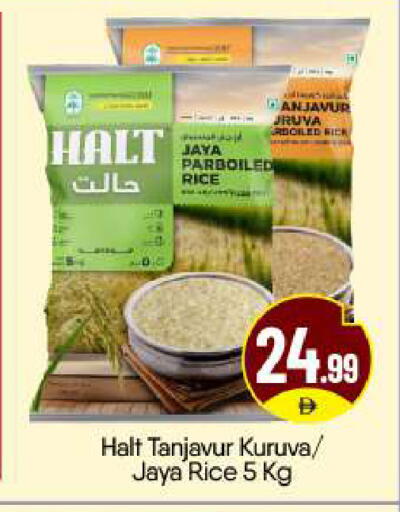 available at BIGmart in UAE - Abu Dhabi