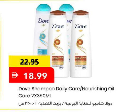 available at Mark & Save in UAE - Sharjah / Ajman
