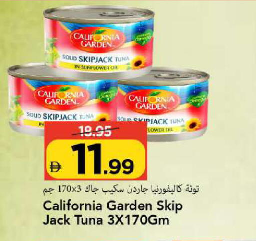 available at Mark & Save in UAE - Sharjah / Ajman