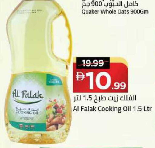available at Mark & Save in UAE - Dubai