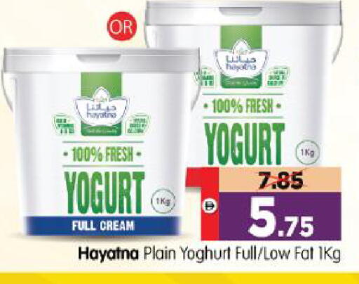 available at Al Madina Hypermarket in UAE - Abu Dhabi