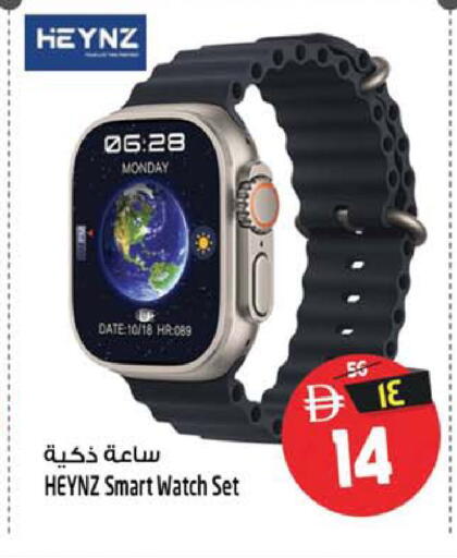 Date available at Safari Hypermarket  in UAE - Dubai