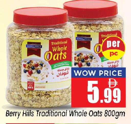 available at Neomart Hypermarket in UAE - Sharjah / Ajman
