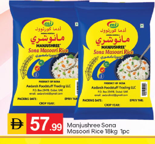 Date available at TALAL MARKET in UAE - Dubai
