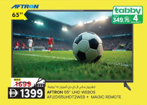available at K M Trading  in UAE - Sharjah / Ajman