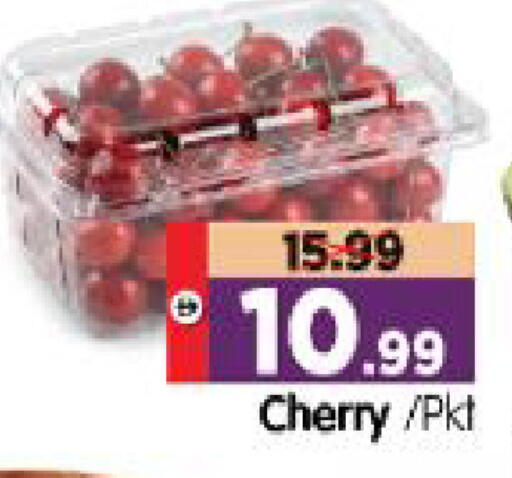 Cherry available at Al Madina Hypermarket in UAE - Abu Dhabi