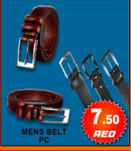 available at جرين جيفت متجر أقسام in الإمارات العربية المتحدة , الامارات - دبي