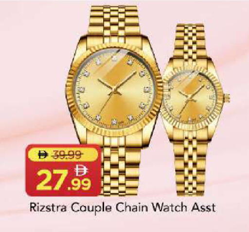 available at Mark & Save in UAE - Dubai